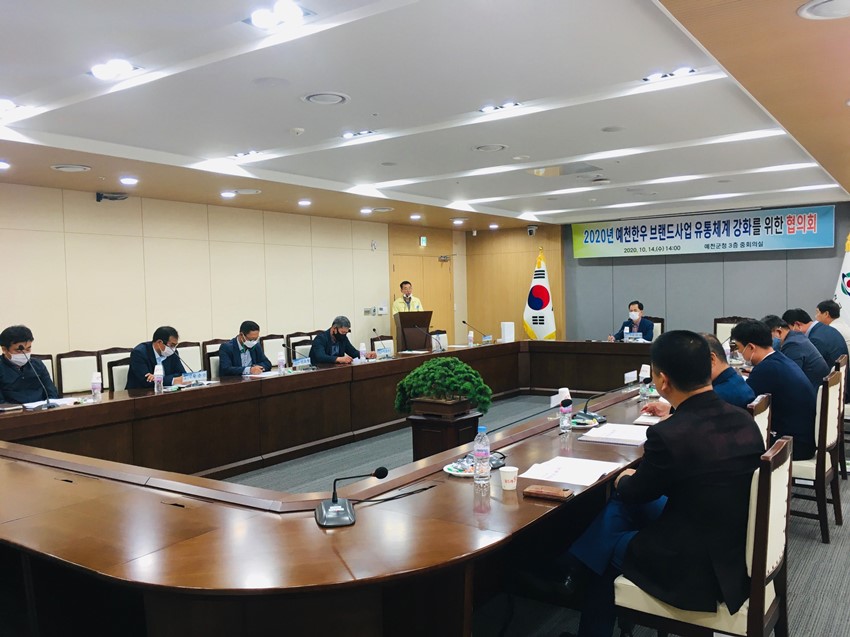 2.예천군, 예천한우 브랜드 사업 본격 추진